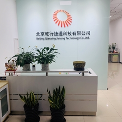Beijing Qianxing Jietong Technology Co., Ltd.