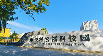 Beijing Qianxing Jietong Technology Co., Ltd.
