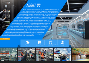Beijing Qianxing Jietong Technology Co., Ltd.
