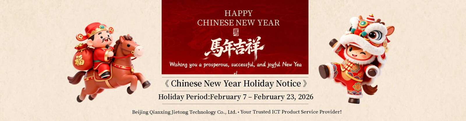 Servidor del almacenamiento de estante