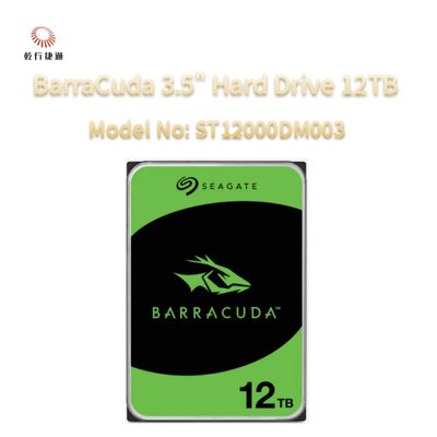 Seagate BarraCuda 3.5" Hard Drive 12TB Model No: ST12000DM003