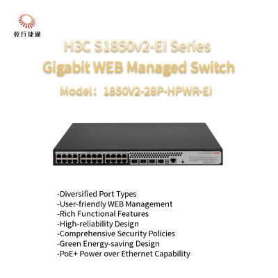 H3C S1850V2-EI Series  1850V2-28P-HPWR-EI  Gigabit Web-Managed Switches