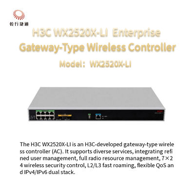 H3C WX2520X-LI New-Generation Enterprise Gateway-Type Wireless Controller