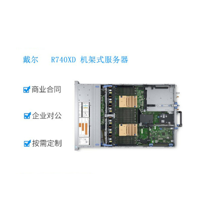 R740XD Dell Poweredge Server For Enterprise Level Applications