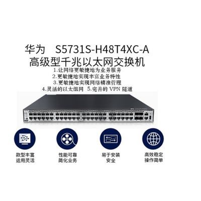 S5731S-H48T4XC-A Przełączniki Datacom, Huawei 10g Sfp + Switch Single Card Slot
