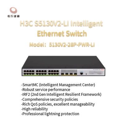 S5130V2-28P-PWR-LI  H3C S5130V2-LI Green Intelligent Gigabit Ethernet Switch