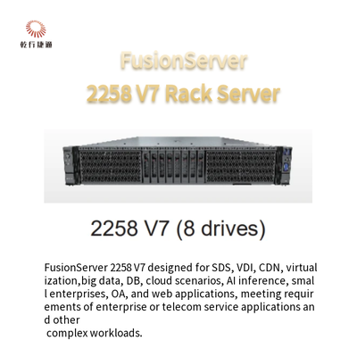 FusionServer 2258 V7 Rack Server  8 Drives  12 Drives 16 Drives 24 Drives
