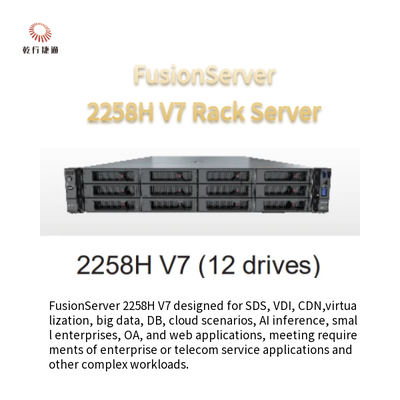 Rack Server FusionServer 2258H V7  2258H V7 (8 Drives) 2258H V7 (12 Drives)