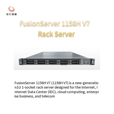 FusionServer 1158H V7 1U 1-socket rack server 1158H V7 (10 Drives)