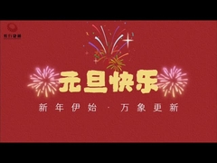 Company Introduction