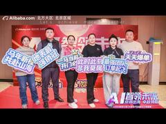 Beijing Qianxing Jietong Launches March Global Trade Campaign with Strong Momentum